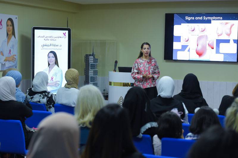 Dr. Sara Al Reefy lecture for Breast Cancer Awareness